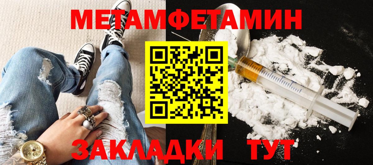 Экстази  МАРИХУАНА  Вход с VPN  Саяногорск  Кокаин  Меф  