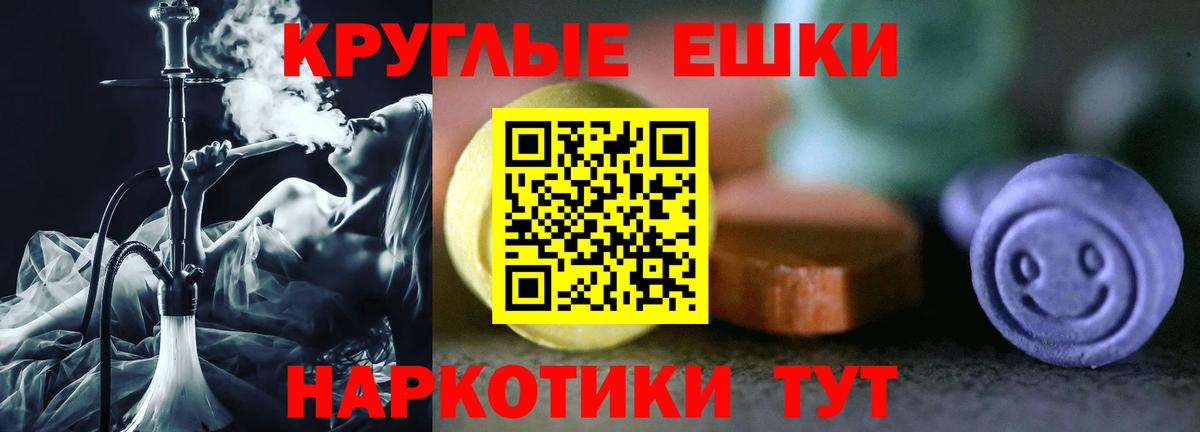 Саяногорск  hydra онион  Вход с VPN  Экстази  Ecstasy 280мг  ЭКСТАЗИ бентли 