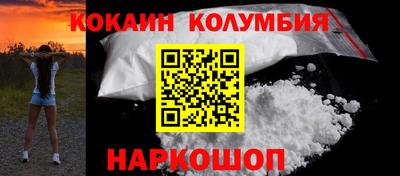 кокаин премиум Бузулук