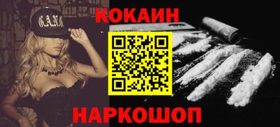стаф Будённовск