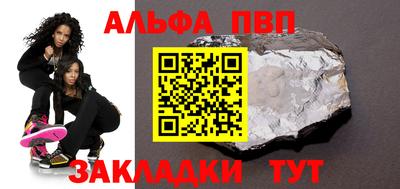 стаф Будённовск