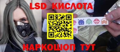 стаф Будённовск
