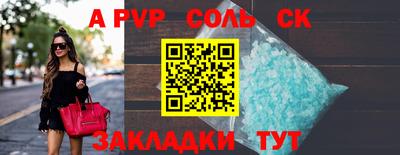 кокаин премиум Бузулук
