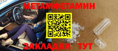 кокаин премиум Бузулук