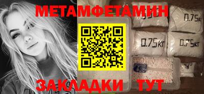 кокаин премиум Бузулук