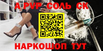 кокаин премиум Бузулук