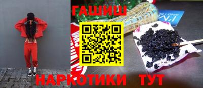 кокаин премиум Бузулук