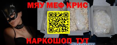 кокаин премиум Бузулук