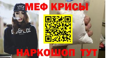 стаф Будённовск