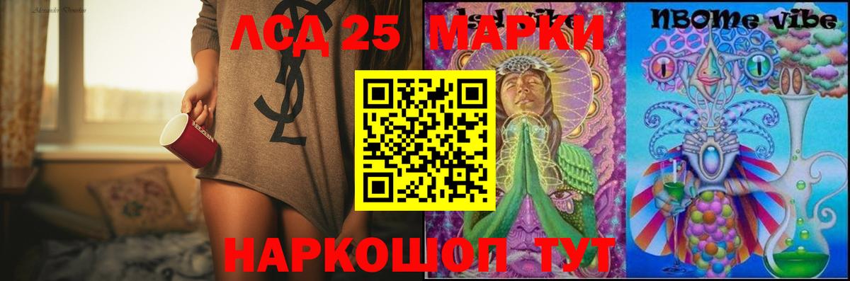 ЛСД экстази  Лсд 25 экстази ecstasy  Саяногорск  Вход с VPN  Лсд 25 экстази ecstasy 