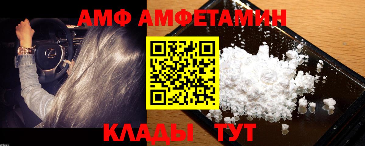 Первитин пудра  Вход с VPN  Саяногорск 