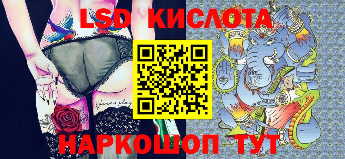 Наркотические марки 1500мкг Саяногорск