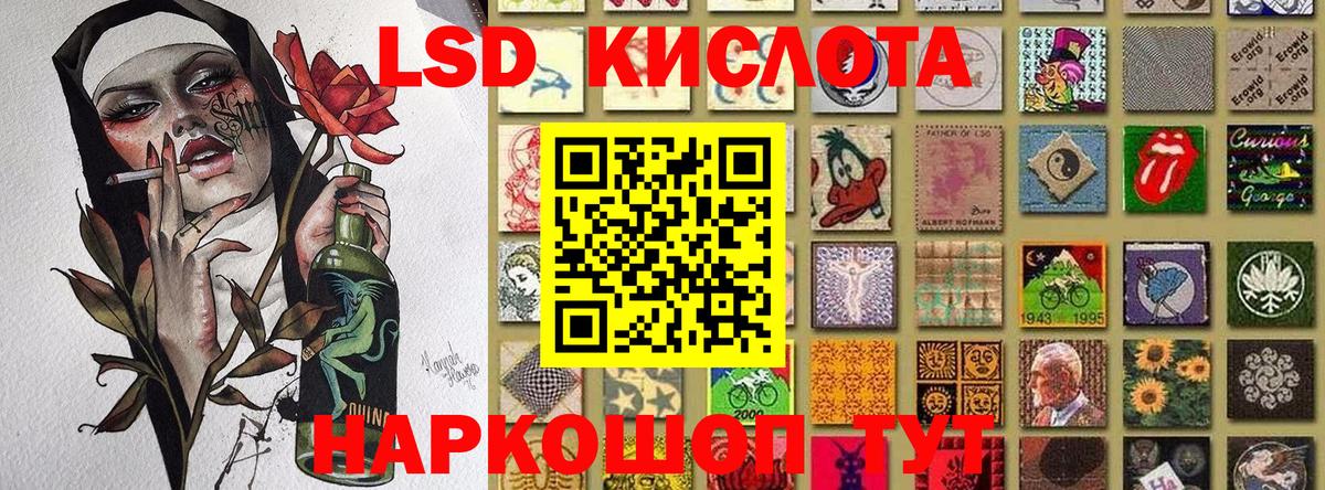 Марки N-bome  Марки 25I-NBOMe 1500мкг  Марки 25I-NBOMe 1500мкг  Вход с VPN  Саяногорск 