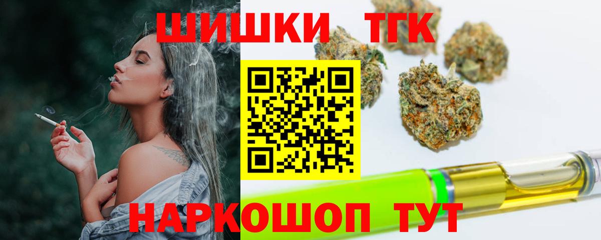 Конопля VHQ  Каннабис индика  Вход с VPN  Саяногорск  Бошки Шишки Amnesia  Каннабис тримм 